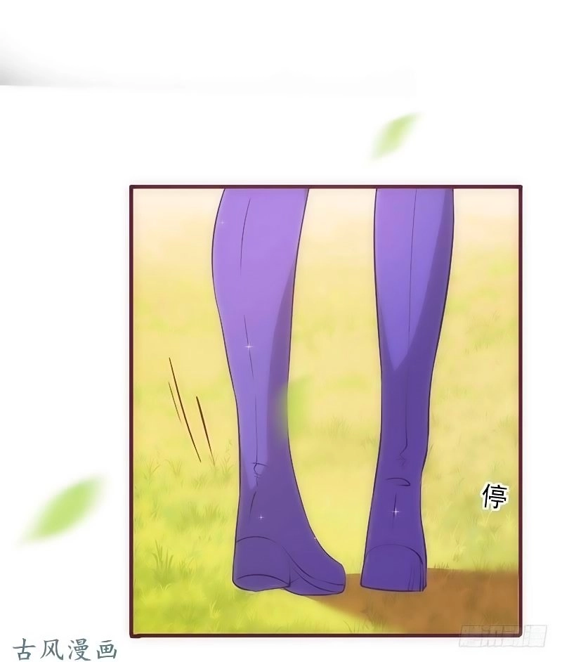 36 Kế Theo Đuổi Chồng: Ông Xã À, Tới Chiến Nào! Chapter 15 - 10