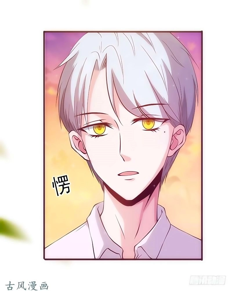 36 Kế Theo Đuổi Chồng: Ông Xã À, Tới Chiến Nào! Chapter 15 - 14