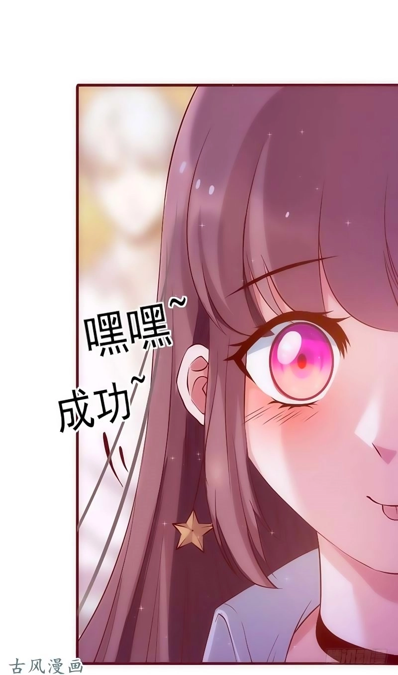 36 Kế Theo Đuổi Chồng: Ông Xã À, Tới Chiến Nào! Chapter 15 - 20