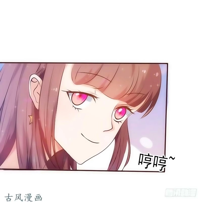 36 Kế Theo Đuổi Chồng: Ông Xã À, Tới Chiến Nào! Chapter 22 - 6
