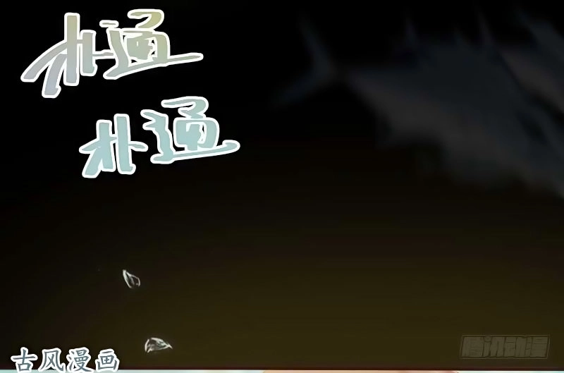 36 Kế Theo Đuổi Chồng: Ông Xã À, Tới Chiến Nào! Chapter 23 - 15