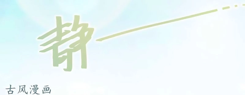 36 Kế Theo Đuổi Chồng: Ông Xã À, Tới Chiến Nào! Chapter 23 - 19