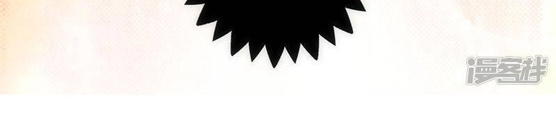 36 Kế Theo Đuổi Chồng: Ông Xã À, Tới Chiến Nào! Chapter 29 - 5