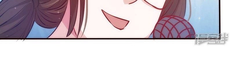 36 Kế Theo Đuổi Chồng: Ông Xã À, Tới Chiến Nào! Chapter 31 - 6