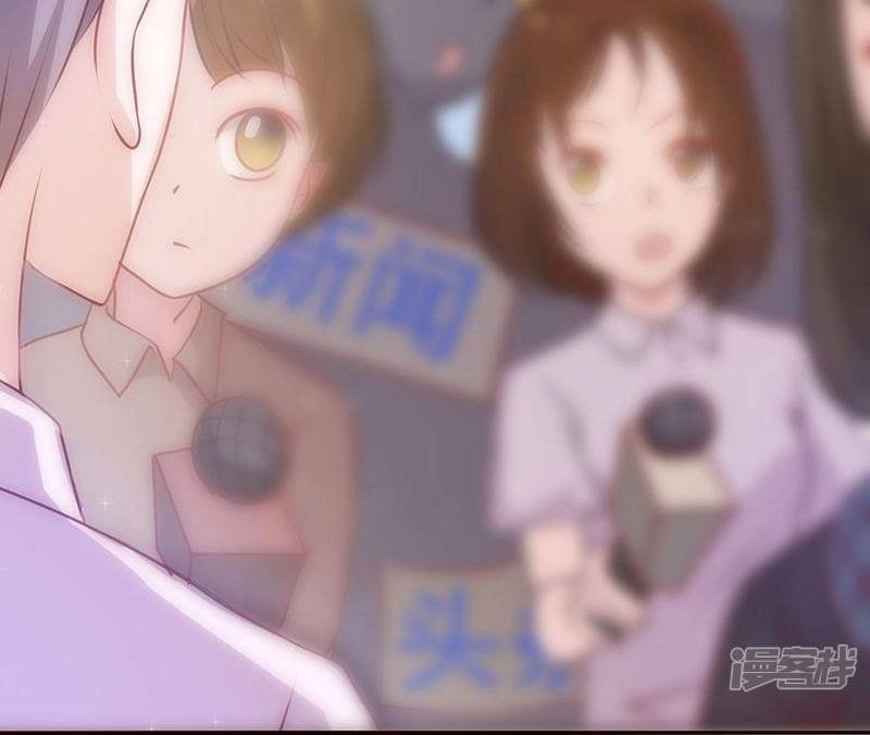 36 Kế Theo Đuổi Chồng: Ông Xã À, Tới Chiến Nào! Chapter 31 - 12