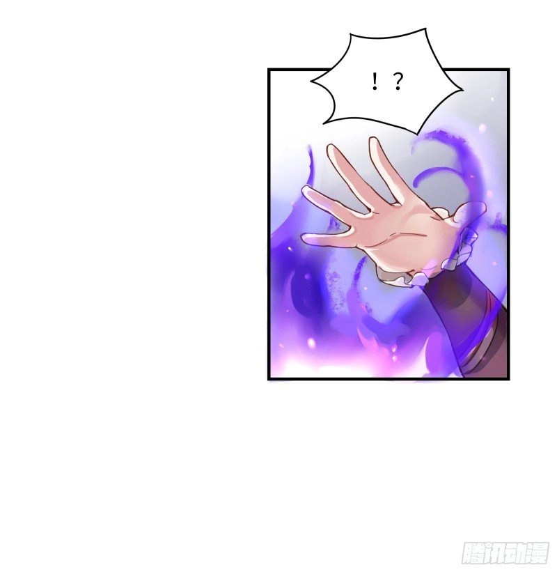 Công Tử Ngươi Dám Ném Trứng Chapter 2 - 46