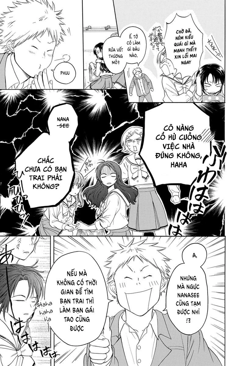 Anitomo Chapter 1 - 13