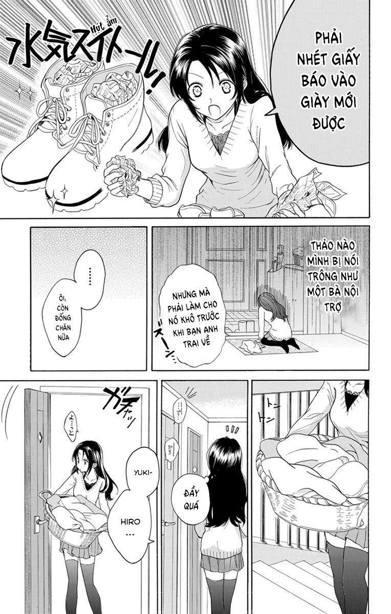 Anitomo Chapter 1 - 19