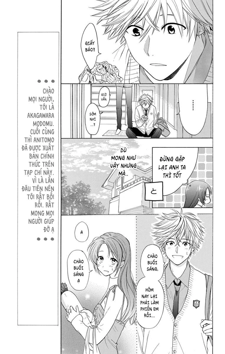 Anitomo Chapter 1 - 23