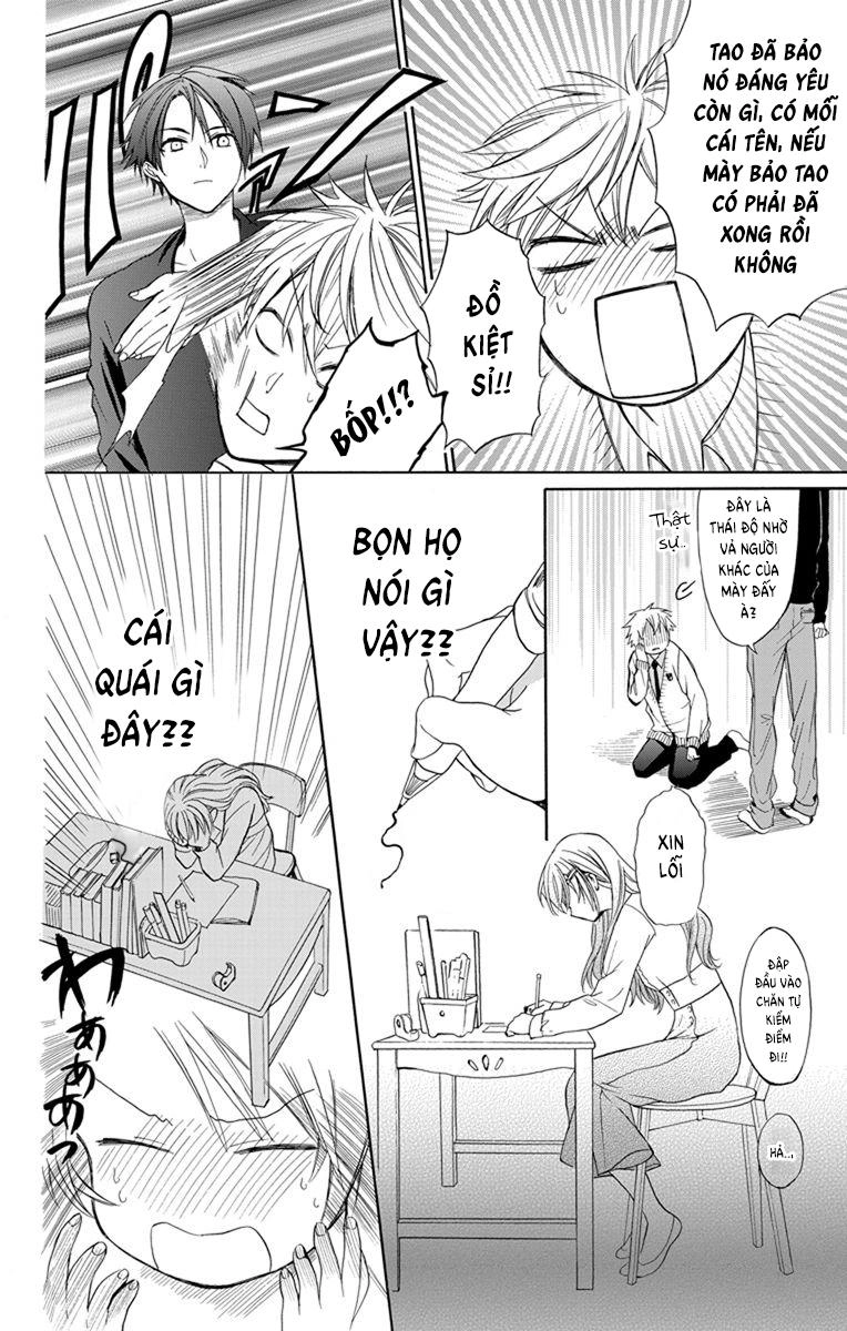 Anitomo Chapter 1 - 26