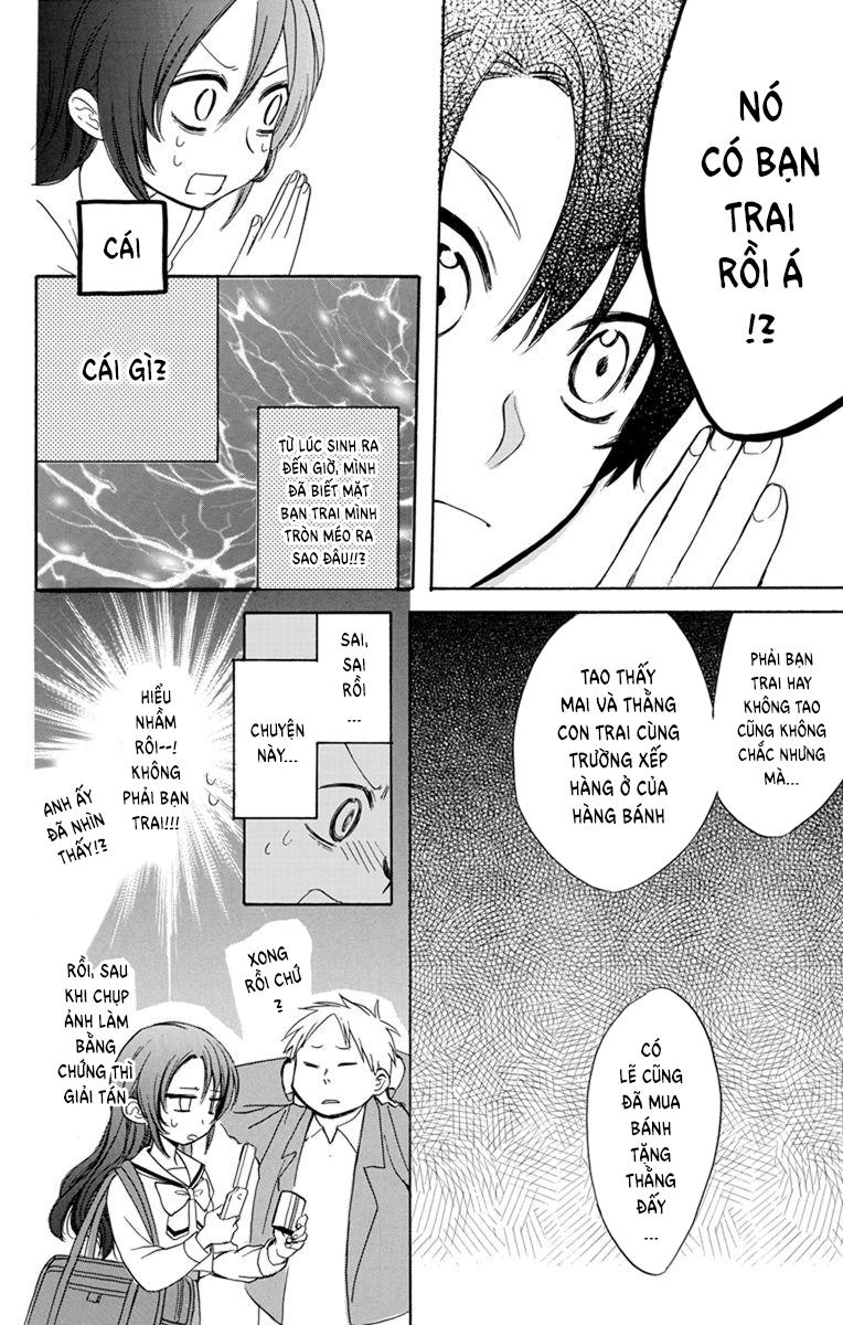 Anitomo Chapter 1 - 43