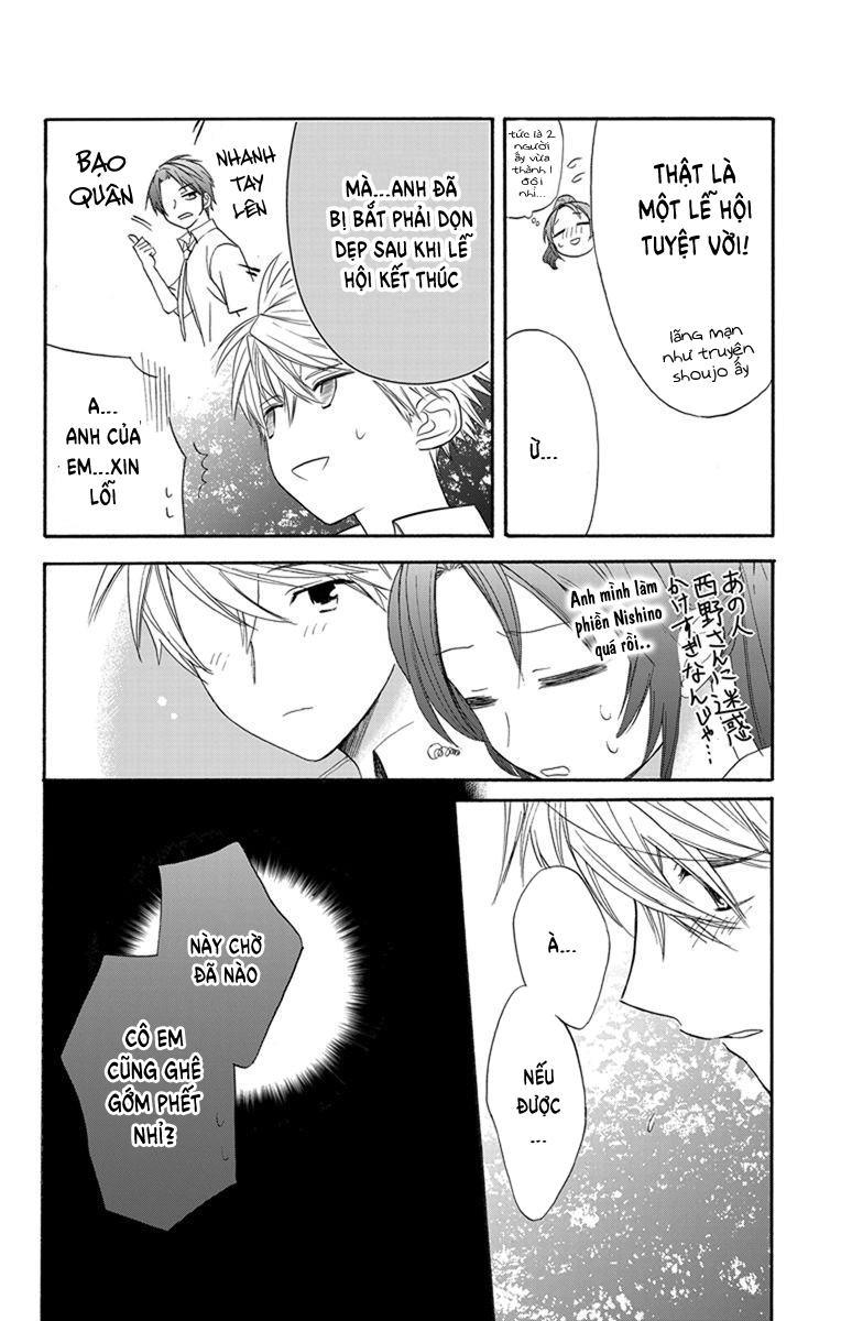 Anitomo Chapter 4 - 33