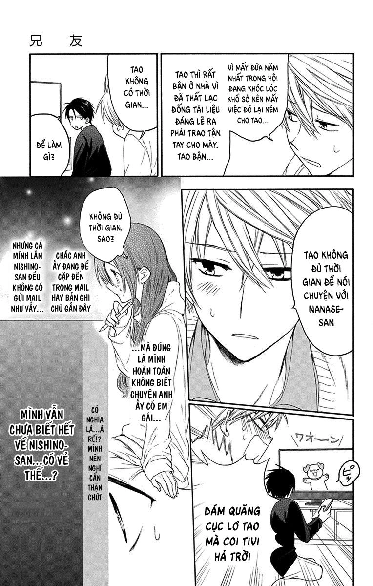 Anitomo Chapter 6 - 16