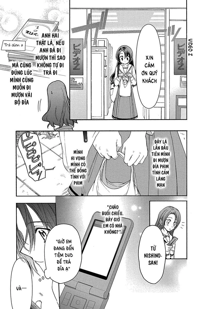 Anitomo Chapter 6 - 26