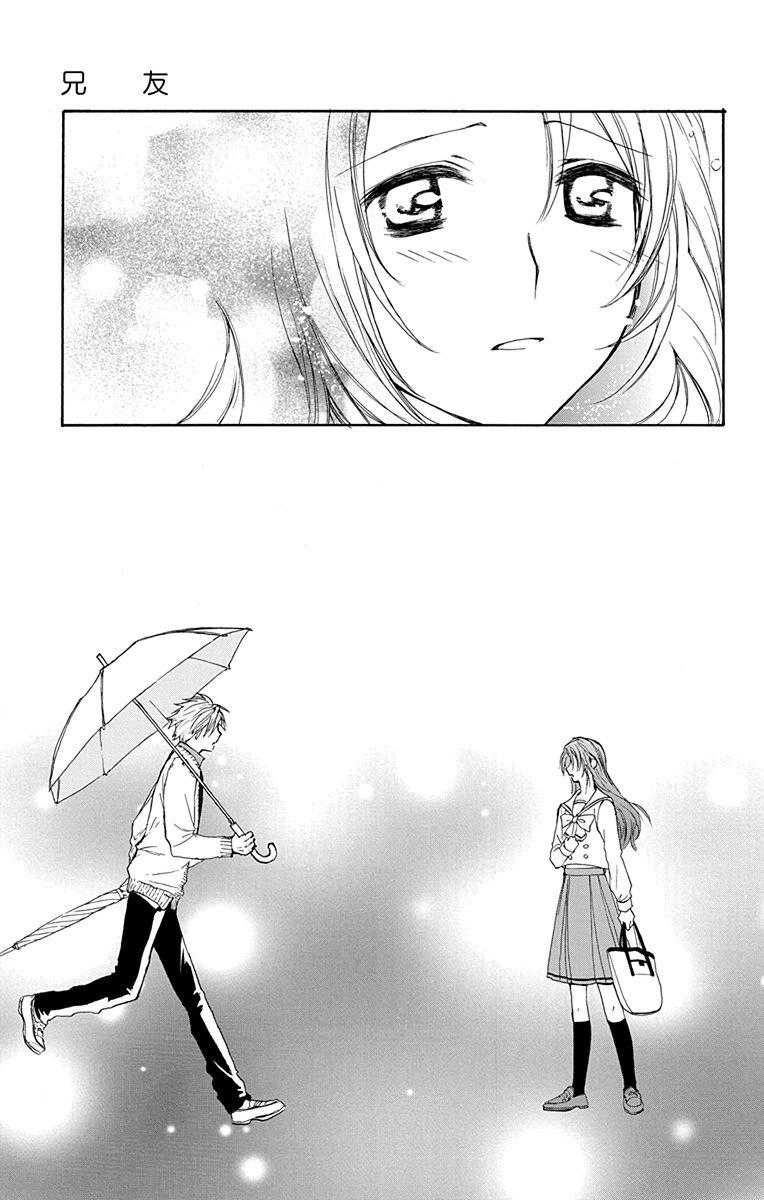 Anitomo Chapter 6 - 32