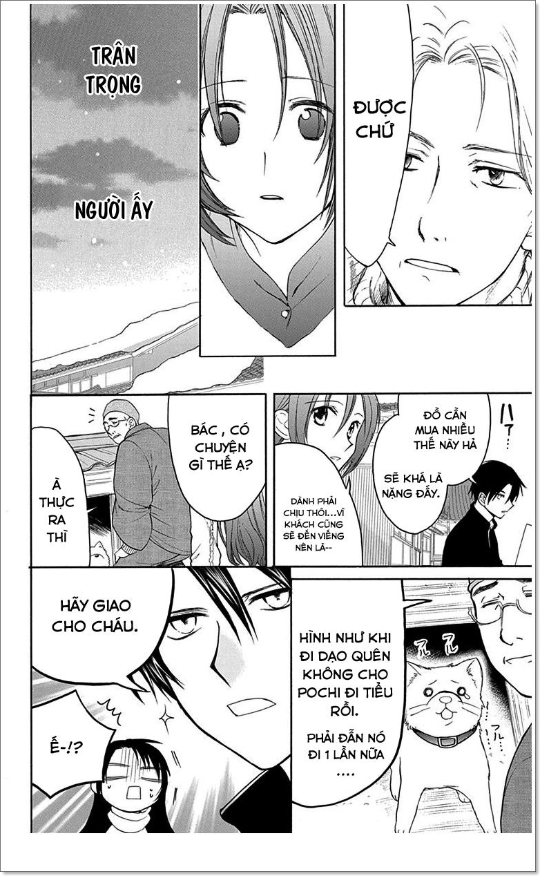 Anitomo Chapter 9 - 18