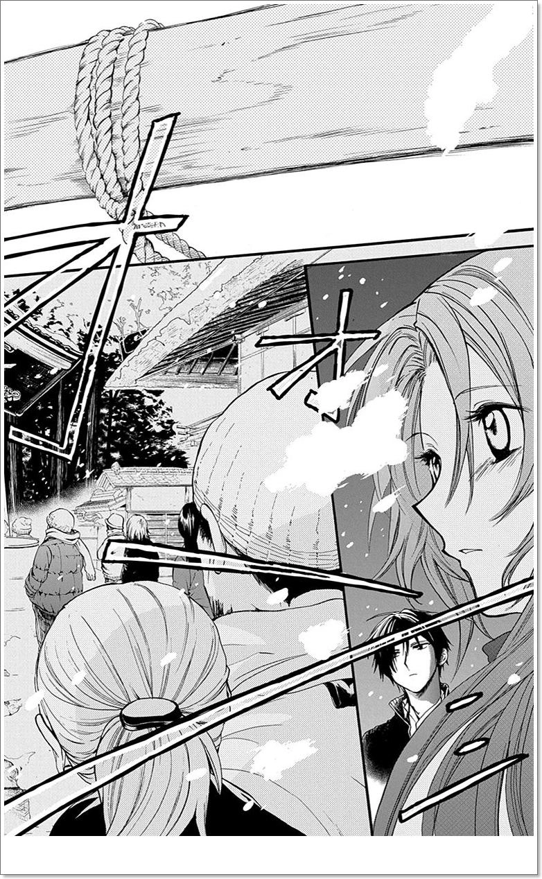 Anitomo Chapter 9 - 27