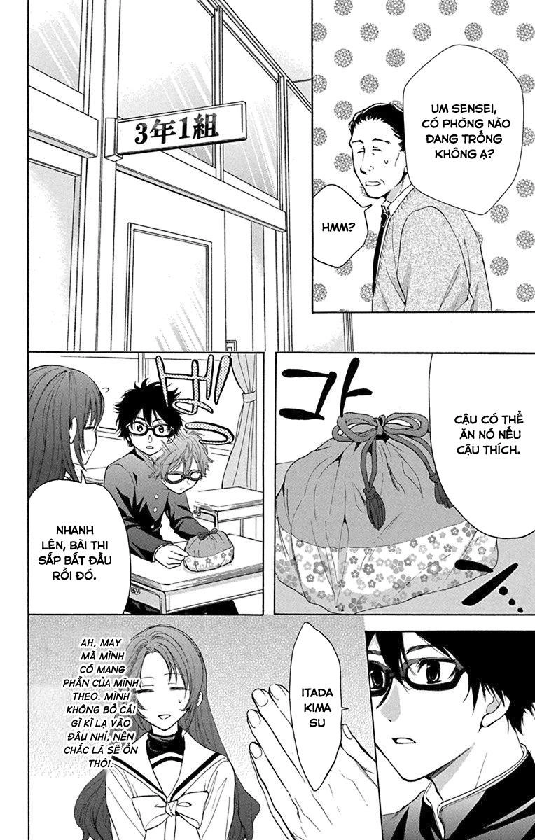 Anitomo Chapter 12 - 26