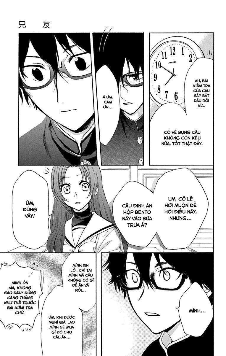 Anitomo Chapter 12 - 31