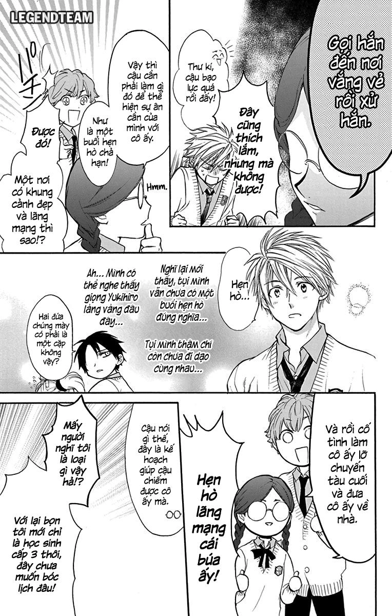 Anitomo Chapter 15 - 15