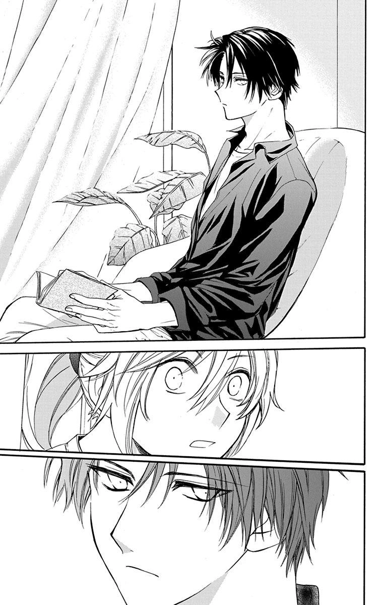 Anitomo Chapter 21 - 14