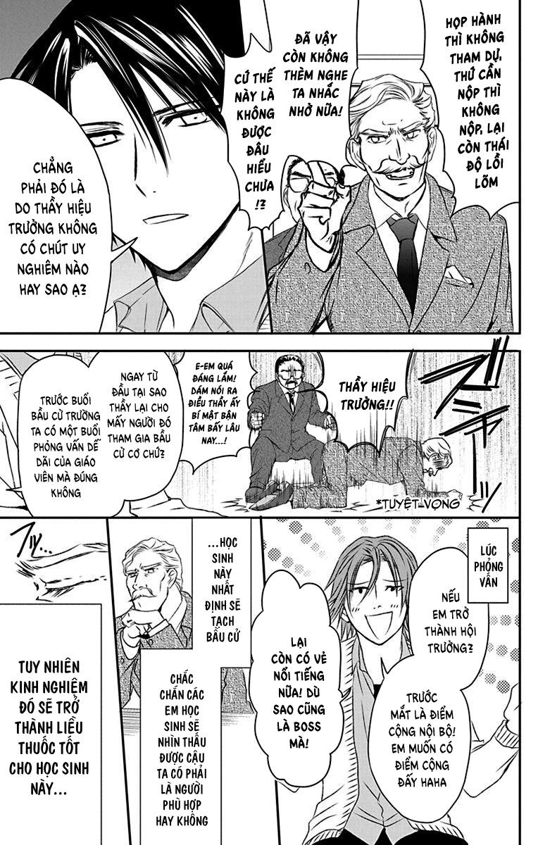 Anitomo Chapter 23 - 6