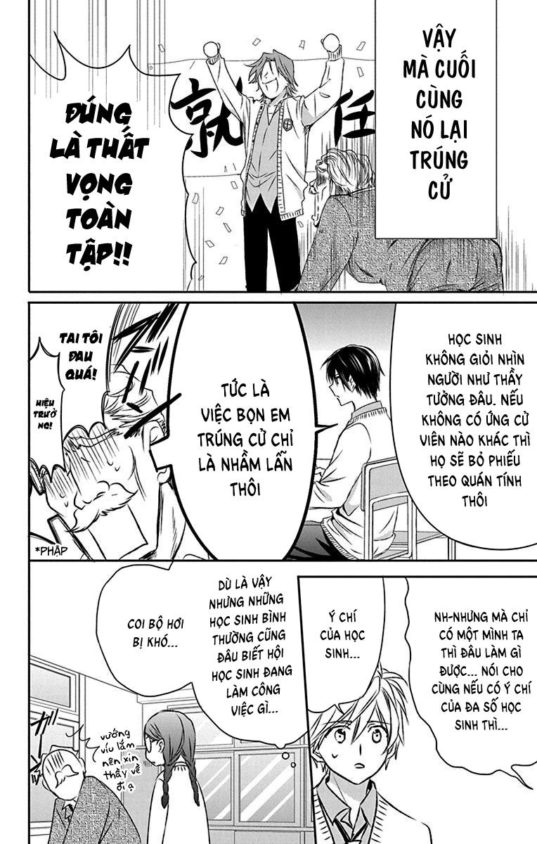 Anitomo Chapter 23 - 7