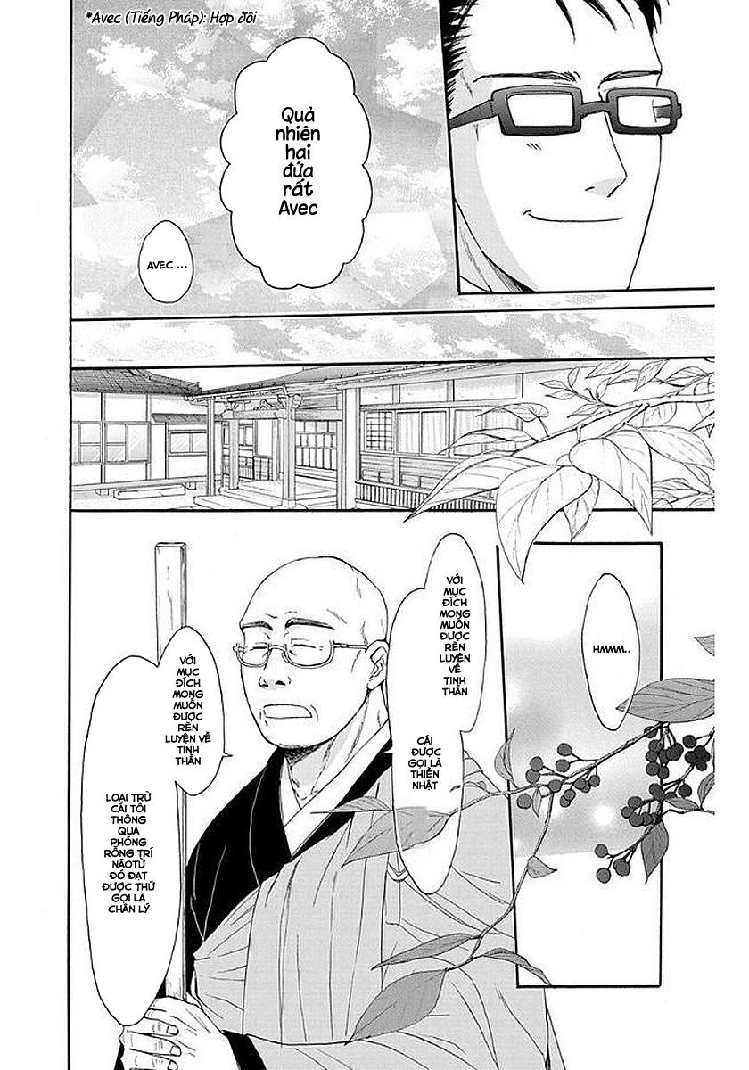 Anitomo Chapter 30 - 22