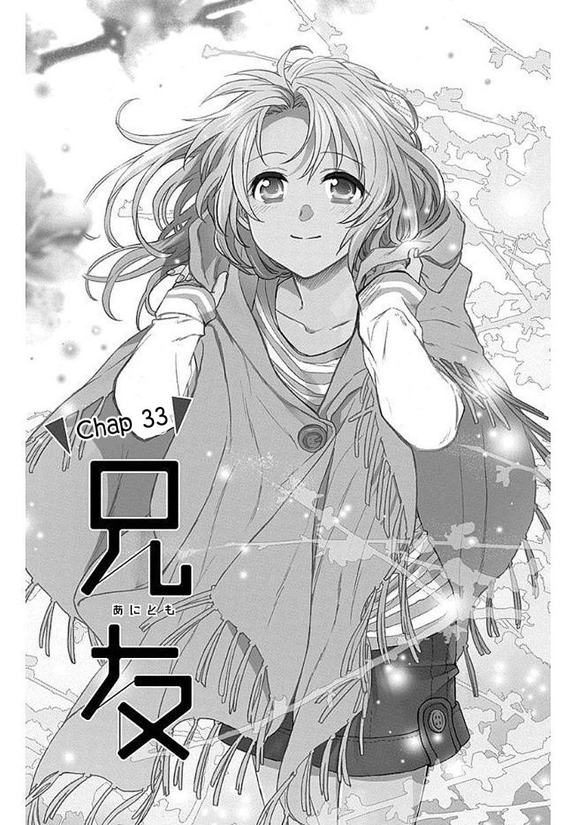 Anitomo Chapter 33 - 5