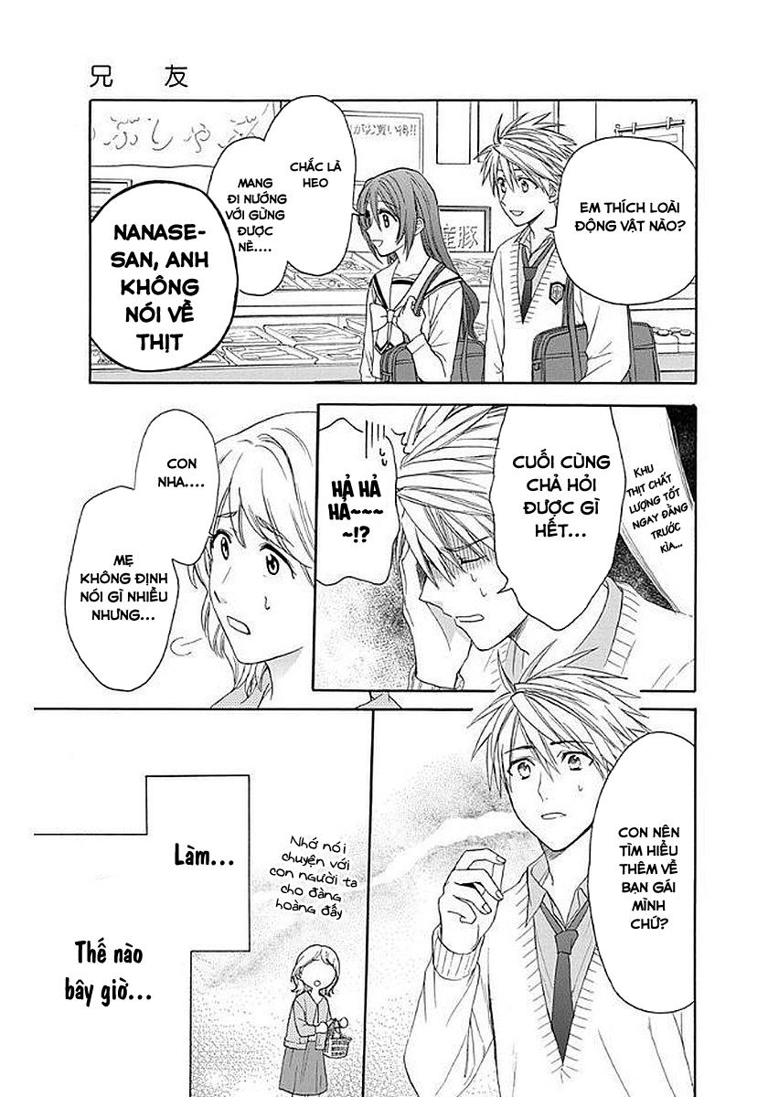 Anitomo Chapter 33 - 21