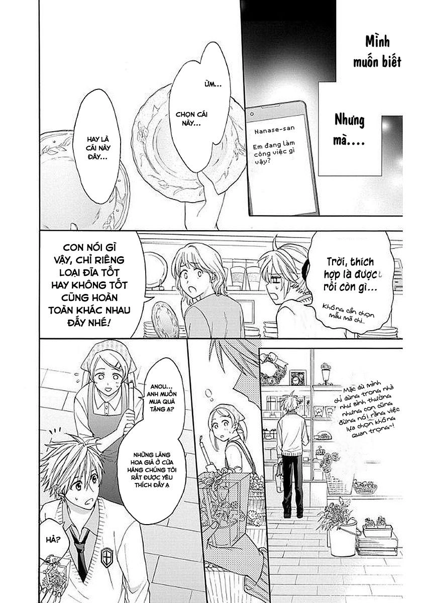 Anitomo Chapter 33 - 22