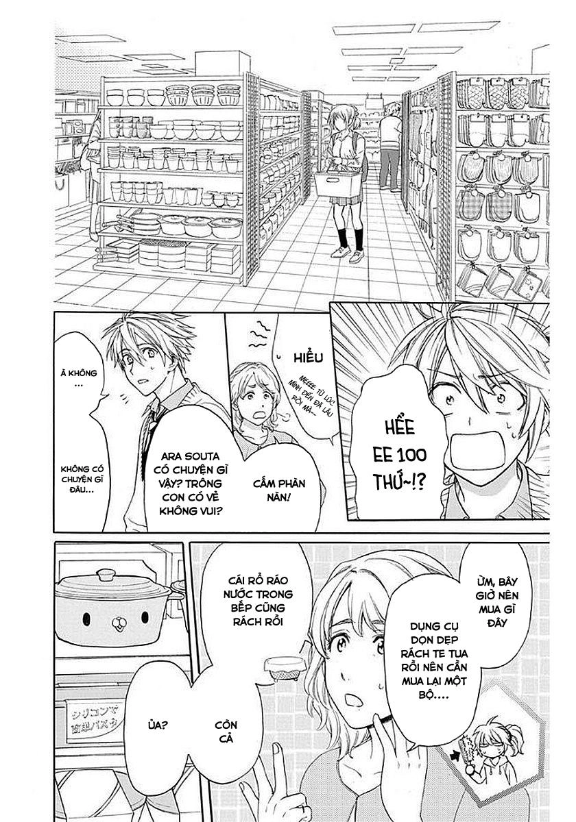 Anitomo Chapter 33 - 24