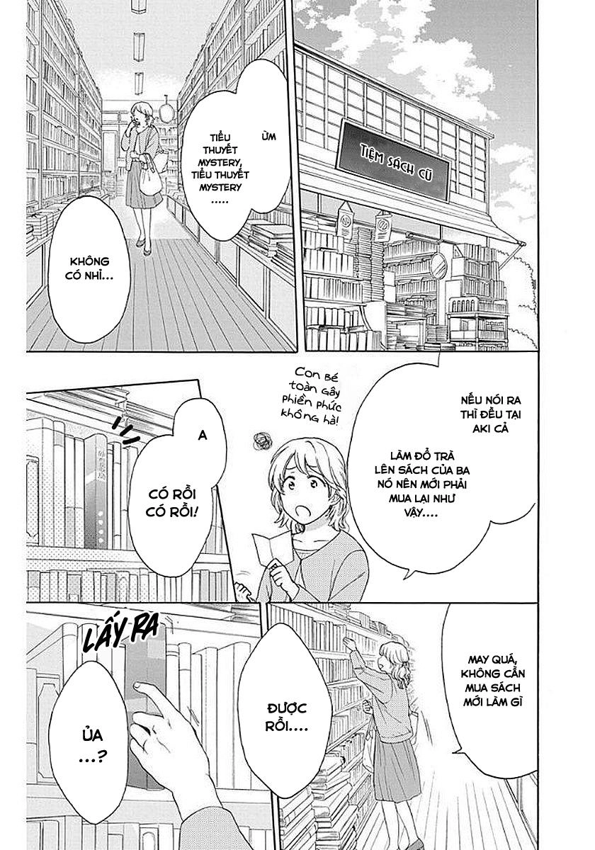 Anitomo Chapter 33 - 31