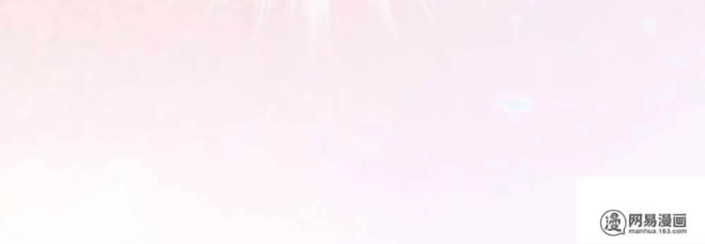 Không Được Đâu Tổng Tài Đại Nhân Chapter 16 - 17