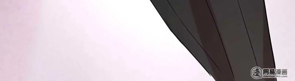 Không Được Đâu Tổng Tài Đại Nhân Chapter 18 - 14