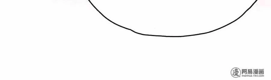 Không Được Đâu Tổng Tài Đại Nhân Chapter 22 - 24