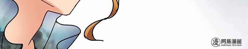 Không Được Đâu Tổng Tài Đại Nhân Chapter 51 - 19