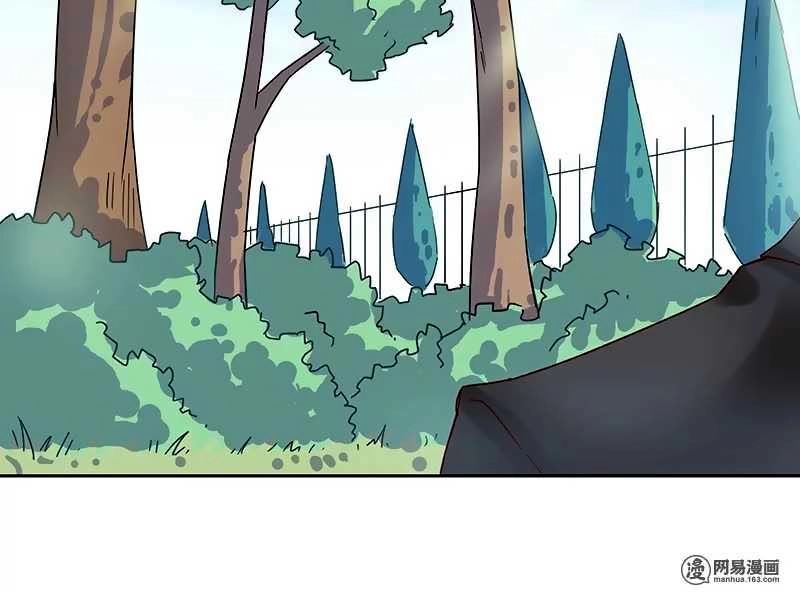 Không Được Đâu Tổng Tài Đại Nhân Chapter 58 - 25