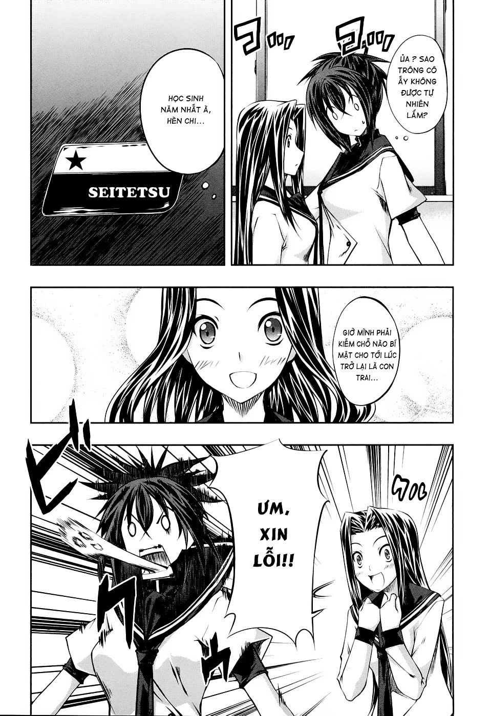 Cuộc Chiến Của Những Nữ Chiến Binh Chapter 3 - 17