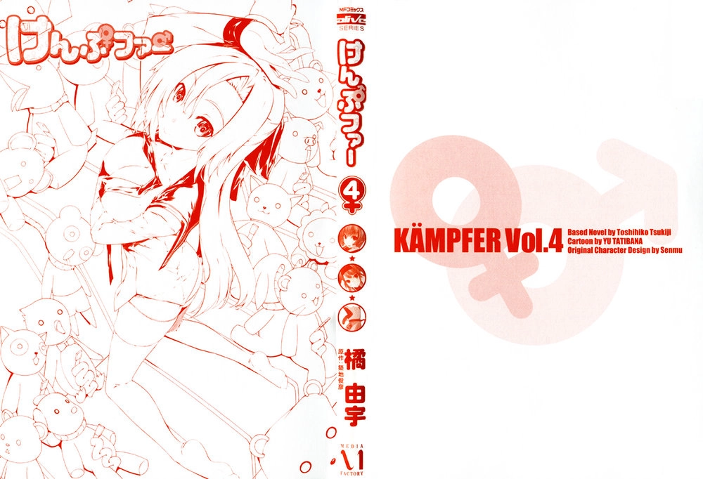 Cuộc Chiến Của Những Nữ Chiến Binh Chapter 16 - 4