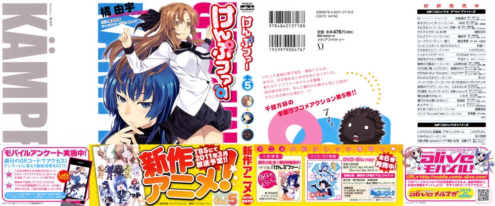 Cuộc Chiến Của Những Nữ Chiến Binh Chapter 21 - 1