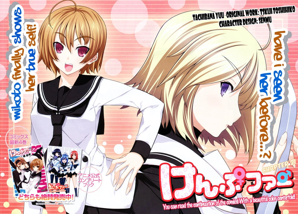 Cuộc Chiến Của Những Nữ Chiến Binh Chapter 21 - 5