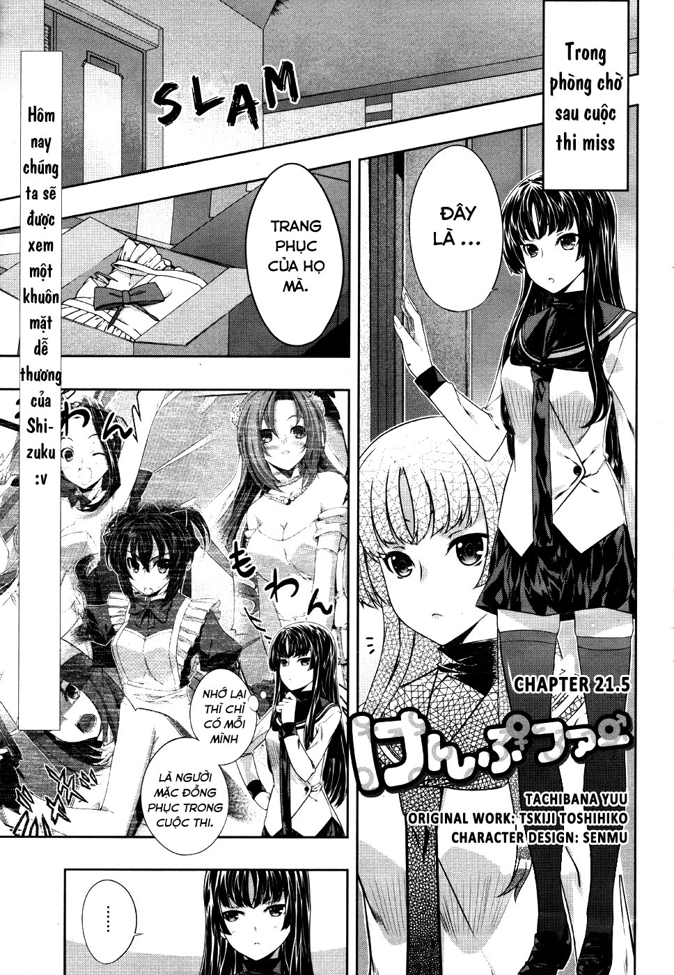 Cuộc Chiến Của Những Nữ Chiến Binh Chapter 21.5 - 1