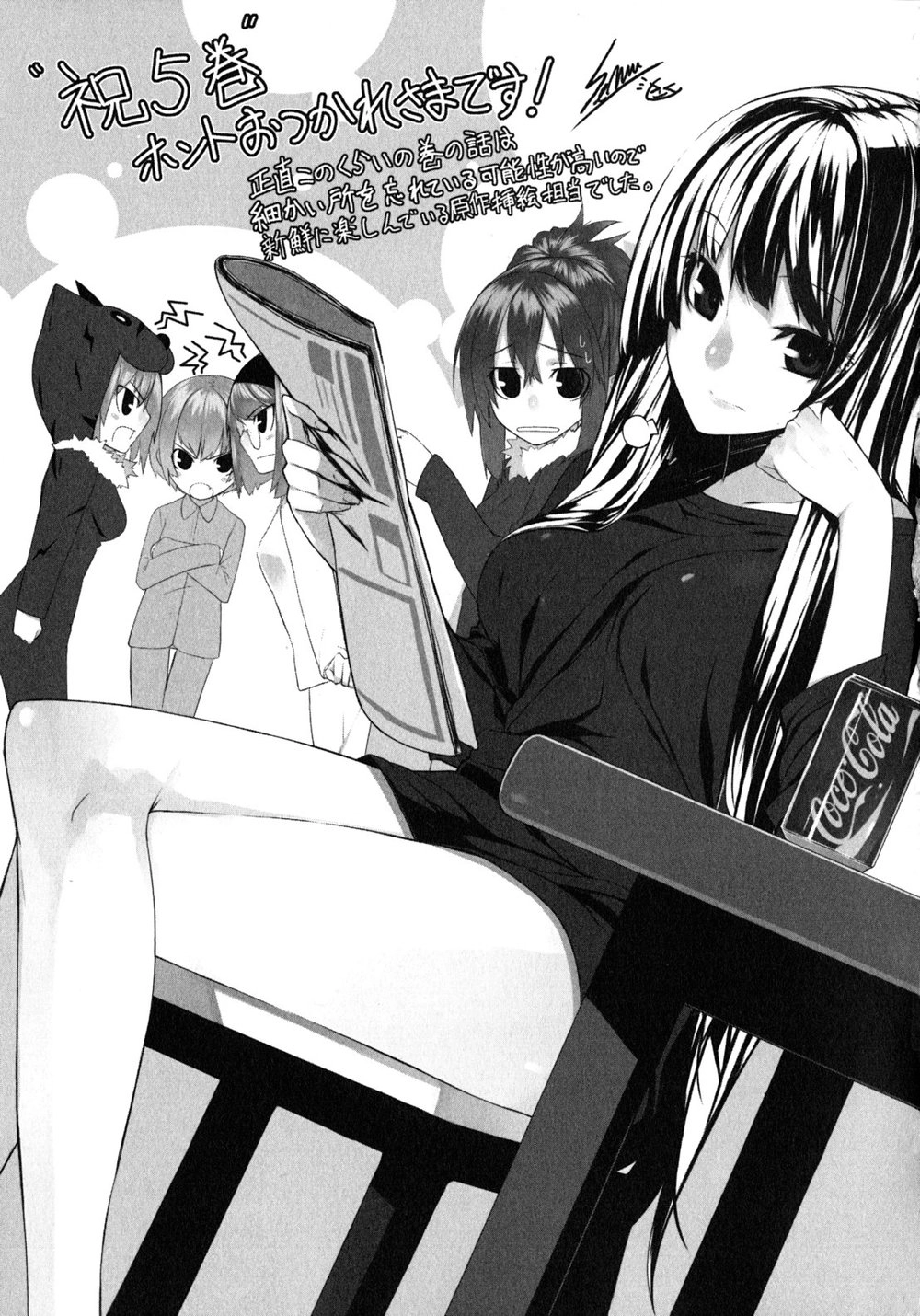 Cuộc Chiến Của Những Nữ Chiến Binh Chapter 21.5 - 9