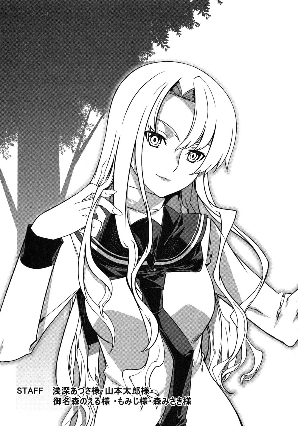 Cuộc Chiến Của Những Nữ Chiến Binh Chapter 21.5 - 11