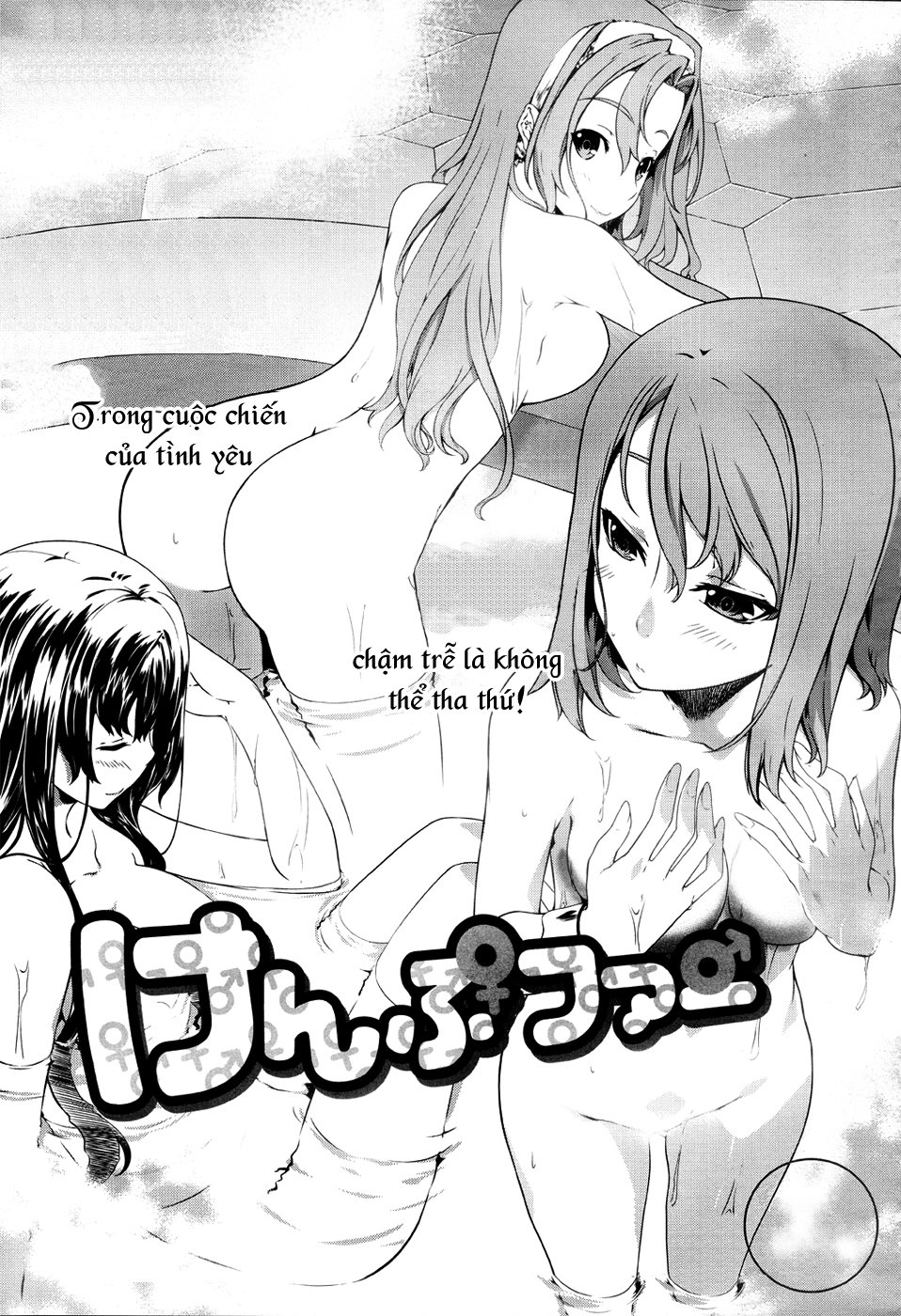 Cuộc Chiến Của Những Nữ Chiến Binh Chapter 23 - 2