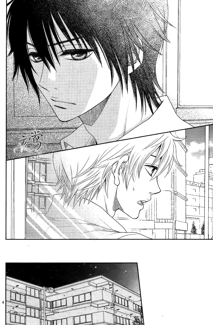 Nanoka No Kare Chapter 7 - 4