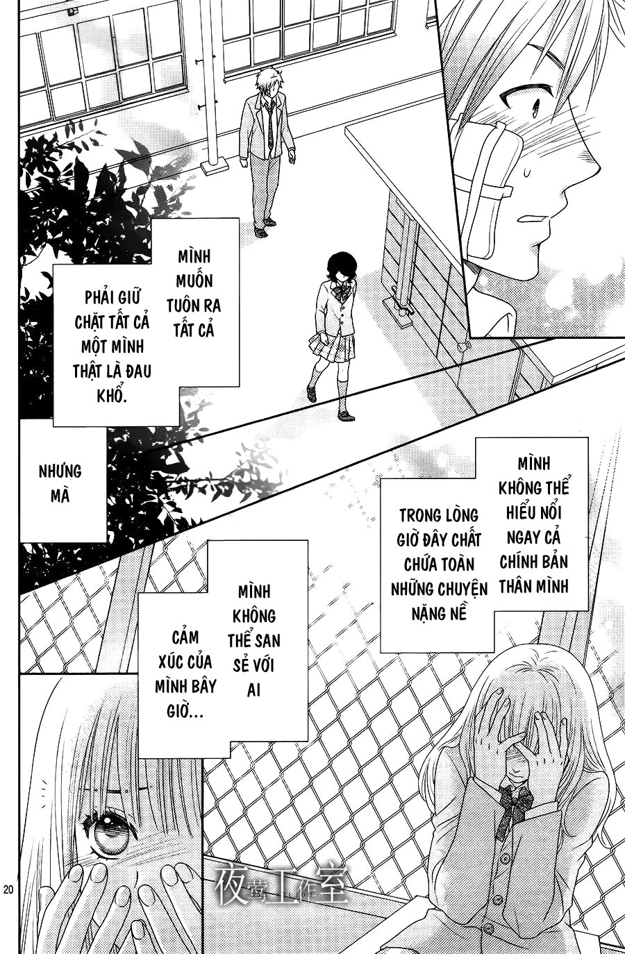 Nanoka No Kare Chapter 8 - 20