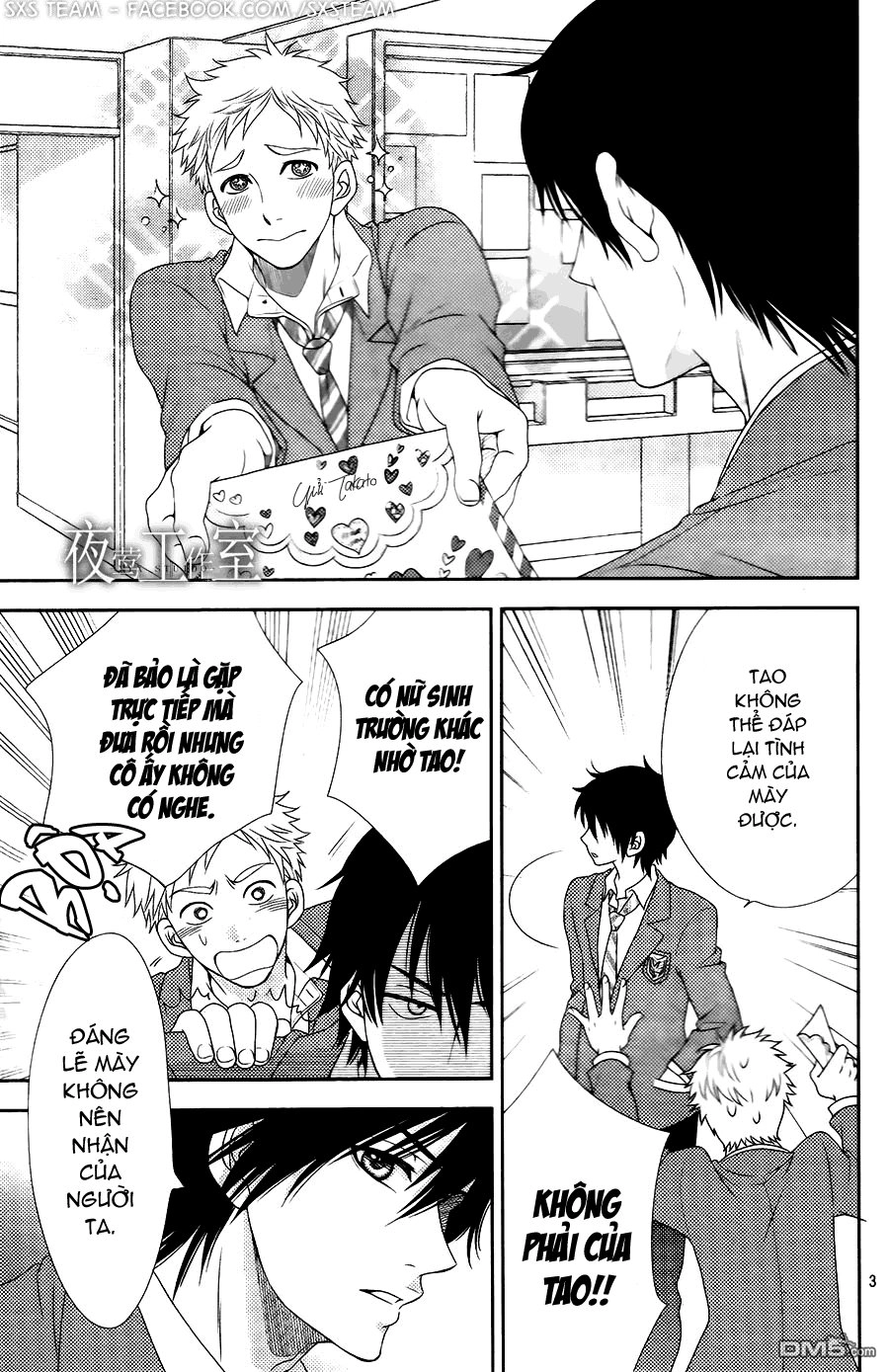 Nanoka No Kare Chapter 9 - 5