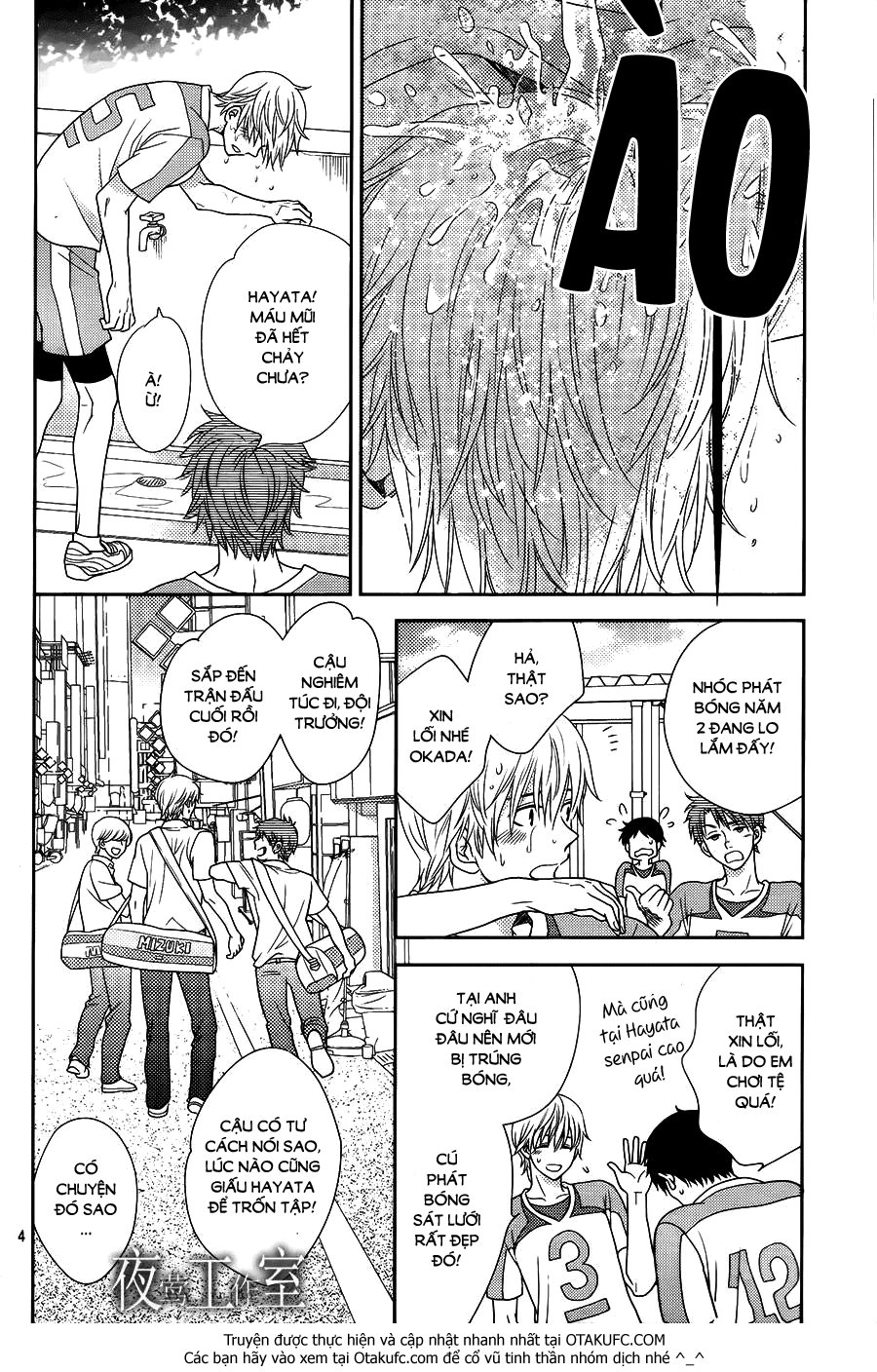 Nanoka No Kare Chapter 18 - 6